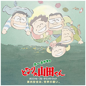 CD]-amiami.jp-あみあみオンライン本店-