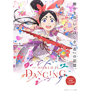 Blu-ray