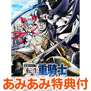 Blu-ray