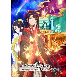 Blu-ray]-amiami.jp-あみあみオンライン本店-