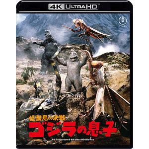 UHD BD 怪獣島の決戦 ゴジラの息子 4Kリマスター 4K Ultra HD Blu-ray