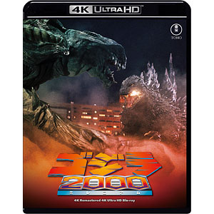 UHD BD ゴジラ2000ミレニアム 4Kリマスター 4K Ultra HD Blu-ray