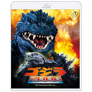 BD ゴジラ2000ミレニアム 4Kリマスター Blu-ray