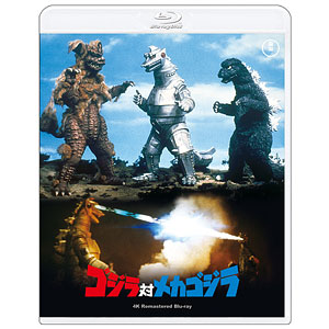 BD ゴジラ対メカゴジラ 4Kリマスター Blu-ray