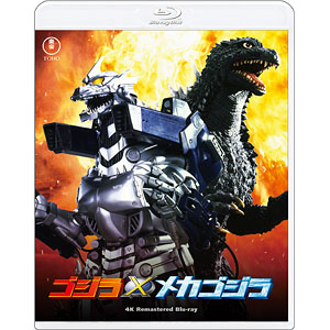 BD ゴジラ&times;メカゴジラ 4Kリマスター Blu-ray