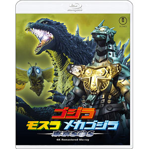 BD ゴジラ&times;モスラ&times;メカゴジラ 東京SOS 4Kリマスター Blu-ray
