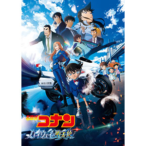 【特典】BD 劇場版「名探偵コナン ハイウェイの堕天使」Blu-ray 通常盤