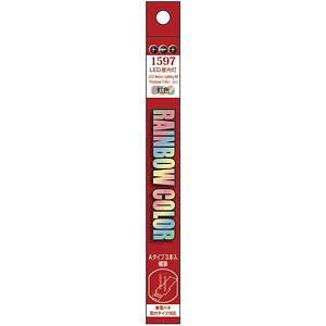 1597 LED室内灯 レインボーAタイプ 3本入り