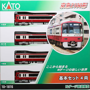10-1308 京急2100形 増結セット(4両)（再販）[KATO]《01月予約》