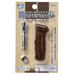 工具・塗料・材料