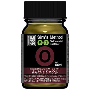 工具・塗料・材料