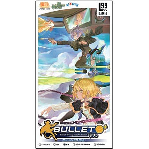 Bullet：オレンジ+ 完全日本語版