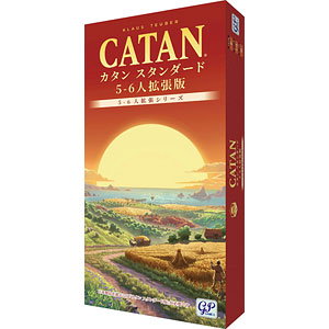 ボードゲーム