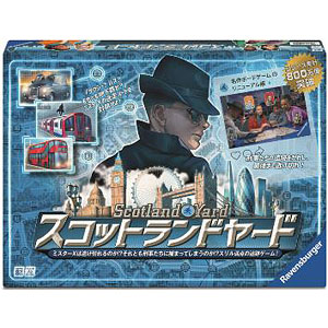 ボードゲーム