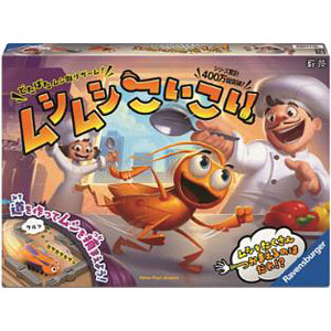 ボードゲーム