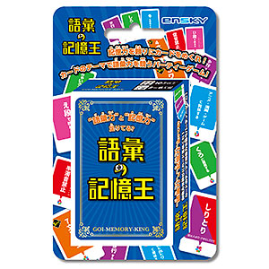 ボードゲーム