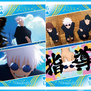 アニメ『呪術廻戦』5周年 呪術廻戦 シーンがいっぱいトランプ Chapter02
