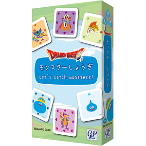 ボードゲーム