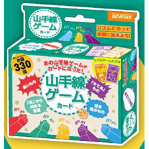 ボードゲーム