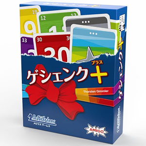 ボードゲーム
