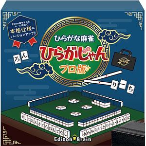 ボードゲーム