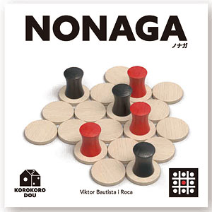 ボードゲーム NONAGA 日本語版