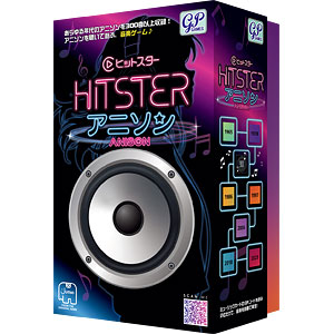 ボードゲーム HITSTER アニソン