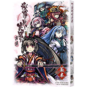 桜降る代に決闘を 再演 基本セット