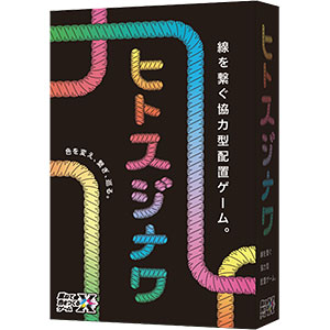 ボードゲーム 重ねて色をつくるゲームX ヒトスジナワ