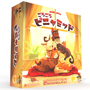 ボードゲーム ごろごろピニャミッド 日本語版