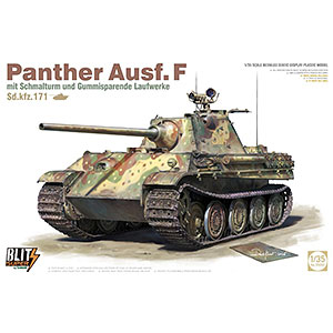 1/35 “スーパーブリッツ” パンター F型w/シュマールトゥルム ＆スチールホイール プラモデル