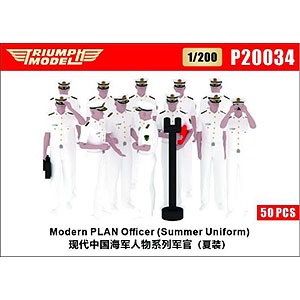 1/200 現用中国海軍 水兵 (夏服) (50体入)[トライアンフモデル]《09