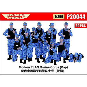 1/200 現用中国海軍 将校 (迷彩服) (50体入)[トライアンフモデル