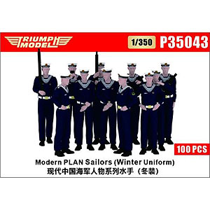 1/350 現用中国海軍 将校 (夏服) (50体入)[トライアンフモデル]《09