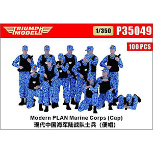 1/350 現用中国海軍 将校 (迷彩服) (50体入)[トライアンフモデル