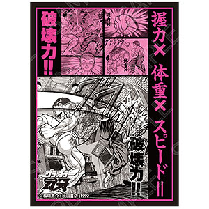 刃牙シリーズ グラフィックスリーブ 握力&times;体重&times;スピード=破壊力！！ パック