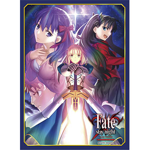 ブロッコリーキャラクタースリーブ Fate/stay night REMASTERED パック