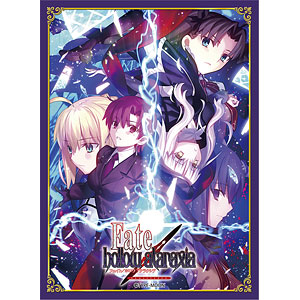 ブロッコリーキャラクタースリーブ Fate/hollow ataraxia REMASTERED パック