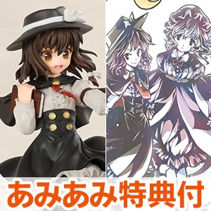 あみあみ限定版】東方Project 秘封倶楽部 宇佐見蓮子＆マエリベリー