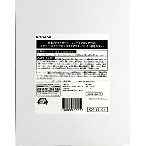 検索結果]-amiami.jp-あみあみオンライン本店-