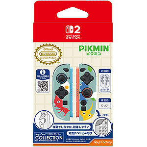 Joy-Con 2 TPUカバー COLLECTION for Nintendo Switch 2(ピクミン)