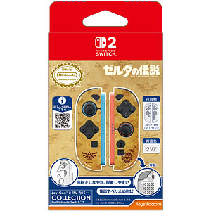 Joy-Con 2 TPUカバー COLLECTION for Nintendo Switch 2(ゼルダの伝説)