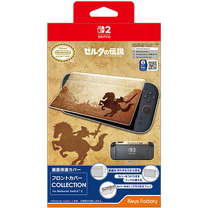 フロントカバー COLLECTION for Nintendo Switch 2(ゼルダの伝説)