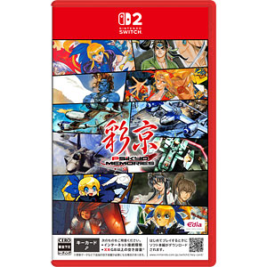 Nintendo Switch 2 彩京Memories