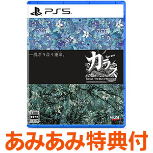 【あみあみ限定特典】PS5 Karous -The Blur of Re：venant- New Order 通常版
