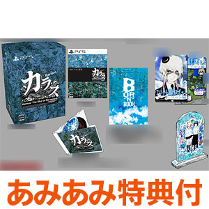 【あみあみ限定特典】PS5 Karous -The Blur of Re：venant- New Order Bird&rsquo;s View Edition
