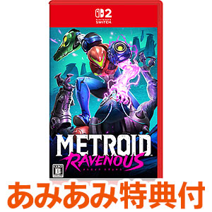 【あみあみ限定特典】Nintendo Switch 2 メトロイド ラヴェナス