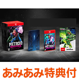 【あみあみ限定特典】Nintendo Switch 2 メトロイド ラヴェナス スペシャルエディション