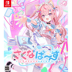 Nintendo Switch さくなばーす 特別限定版