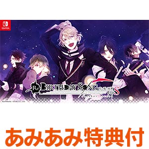 【あみあみ限定版】Nintendo Switch Re：BIRTHDAY SONG～恋を唄う死神～another record for S 特装版 あみあみパック